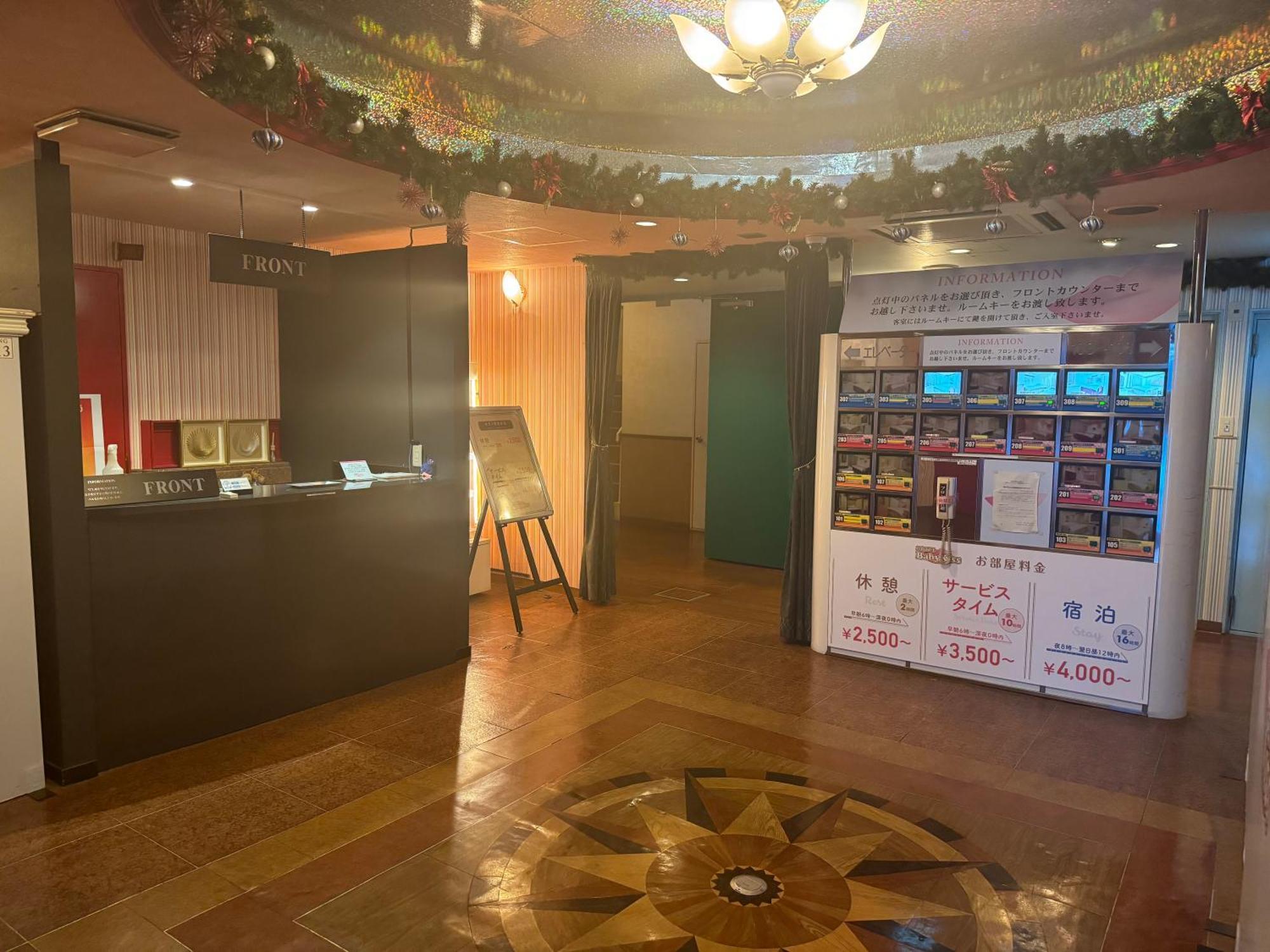 Hotel Himeji Baby Kiss (Adults Only) Exterior foto